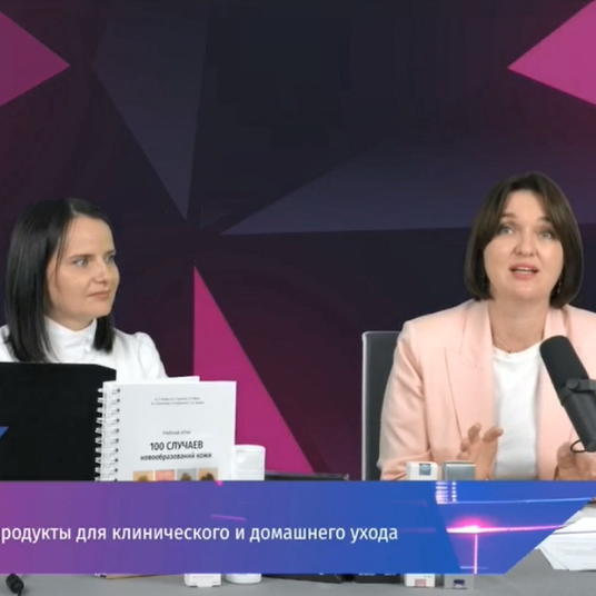 Ruští odborníci - Léčba akné a Rosacea a domácí péče ZQ LL pomocí kosmetiky