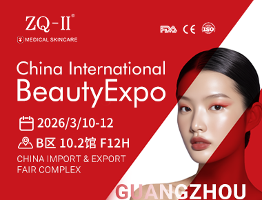 ZQ-II ve společnosti CIBE Guangzhou | 26.–28. března