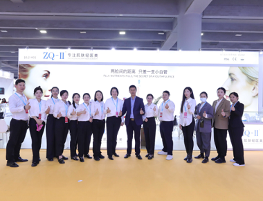 Zq-II na 63. China International Beauty Expo v Guangzhou